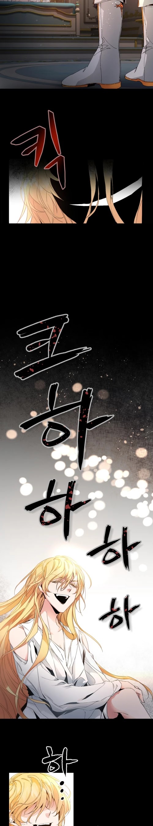 I've Become the Villainous Empress of a Novel Chapter 1 page 5 - Chapter 1