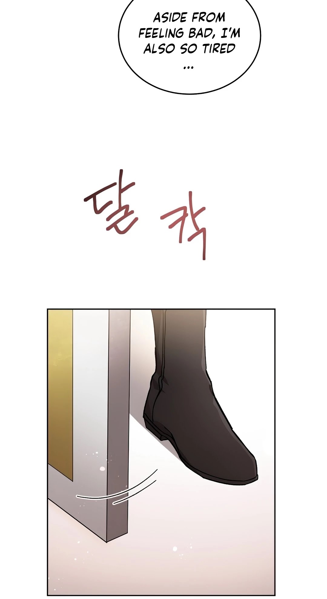 I've Become the Villainous Empress of a Novel Chapter 10 page 16 - Chapter 10