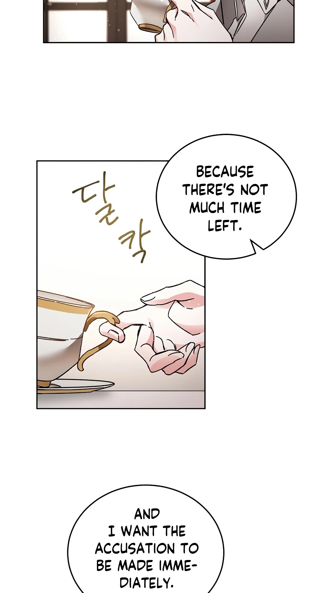 I've Become the Villainous Empress of a Novel Chapter 10 page 26 - Chapter 10