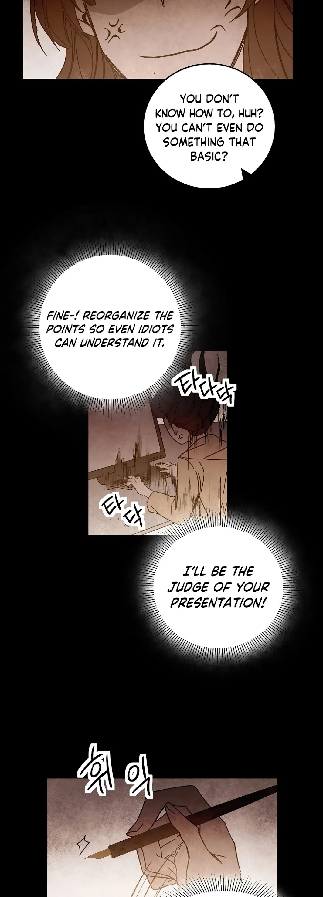 I've Become the Villainous Empress of a Novel Chapter 11 page 19 - Chapter 11