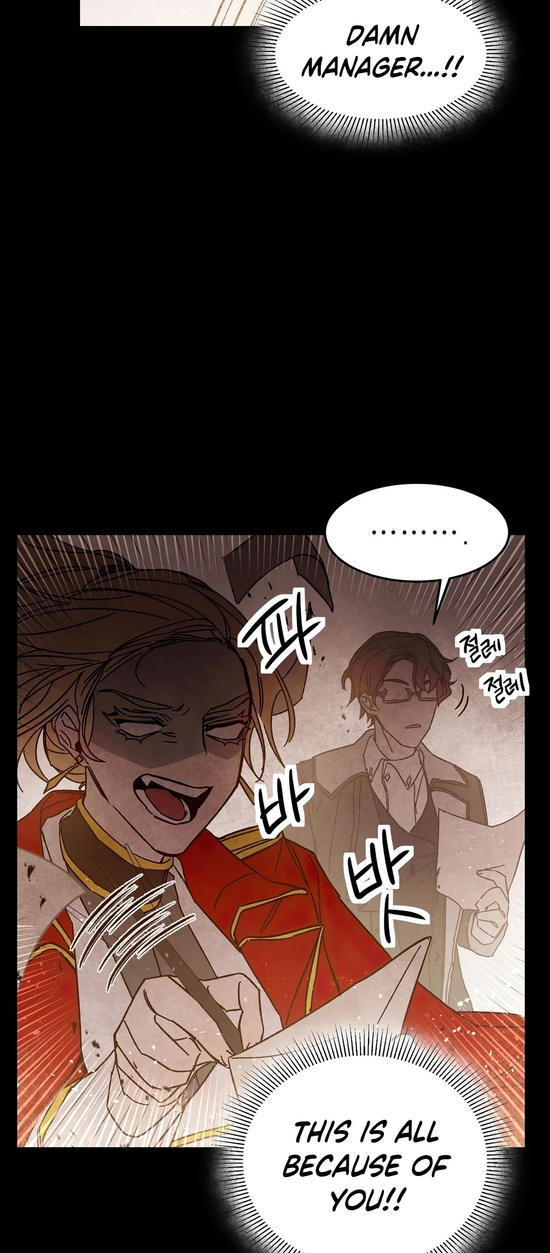 I've Become the Villainous Empress of a Novel Chapter 11 page 20 - Chapter 11