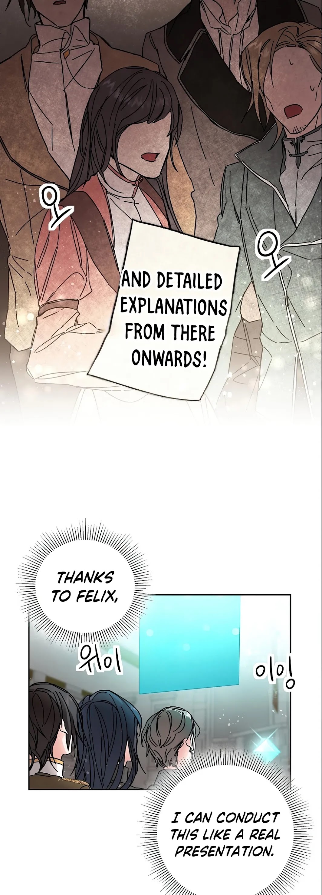 I've Become the Villainous Empress of a Novel Chapter 11 page 22 - Chapter 11