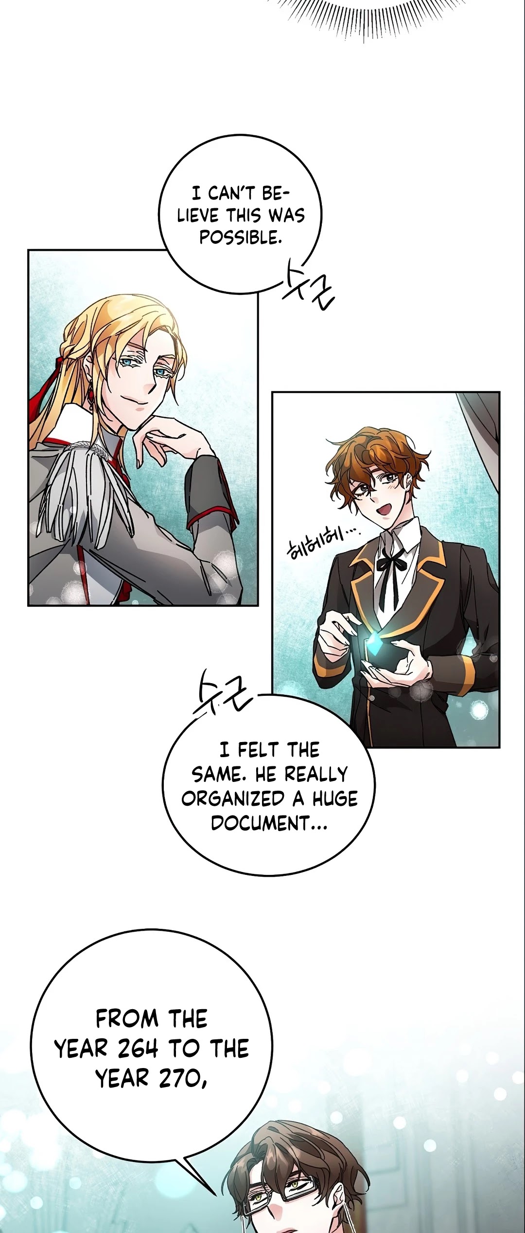 I've Become the Villainous Empress of a Novel Chapter 11 page 23 - Chapter 11