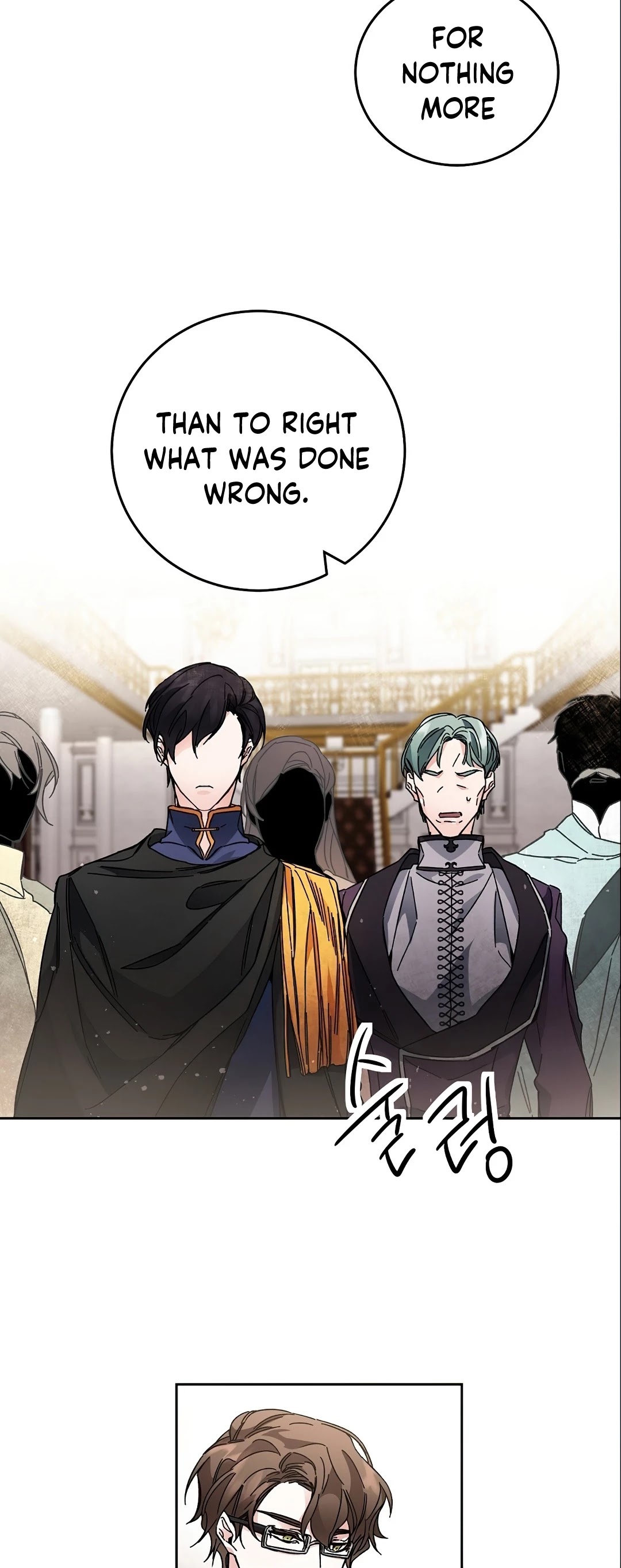 I've Become the Villainous Empress of a Novel Chapter 11 page 3 - Chapter 11