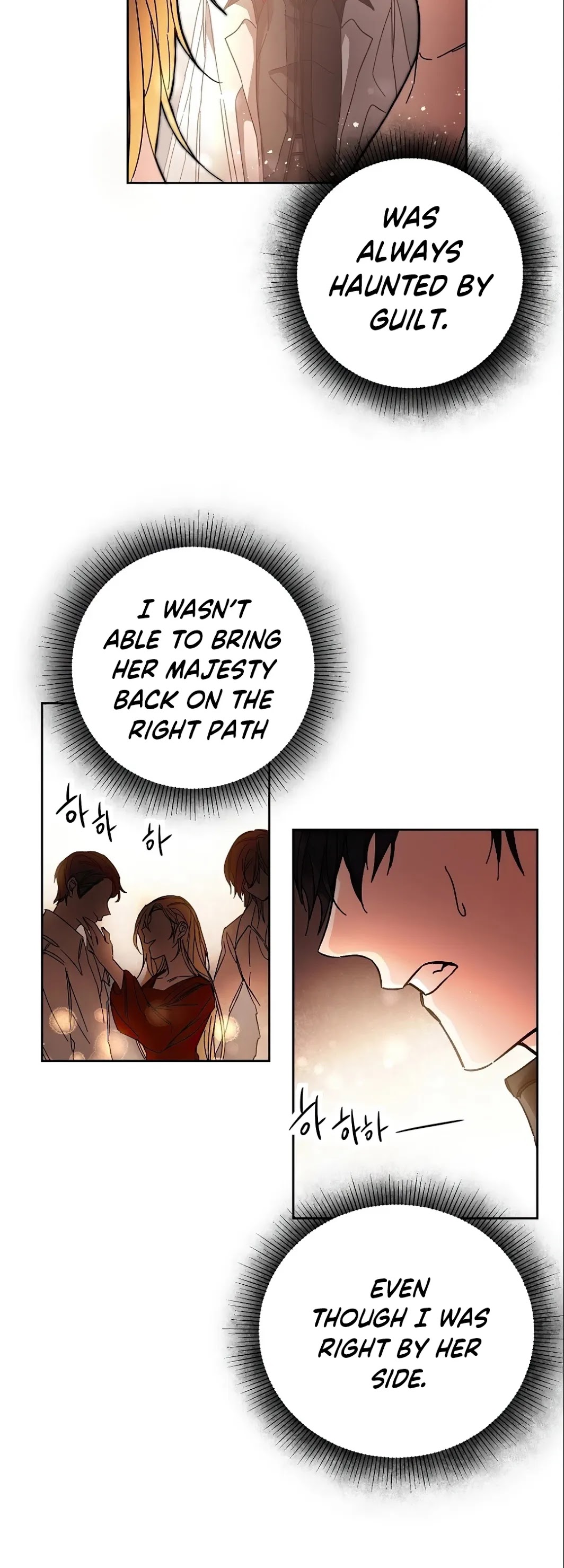 I've Become the Villainous Empress of a Novel Chapter 12 page 24 - Chapter 12