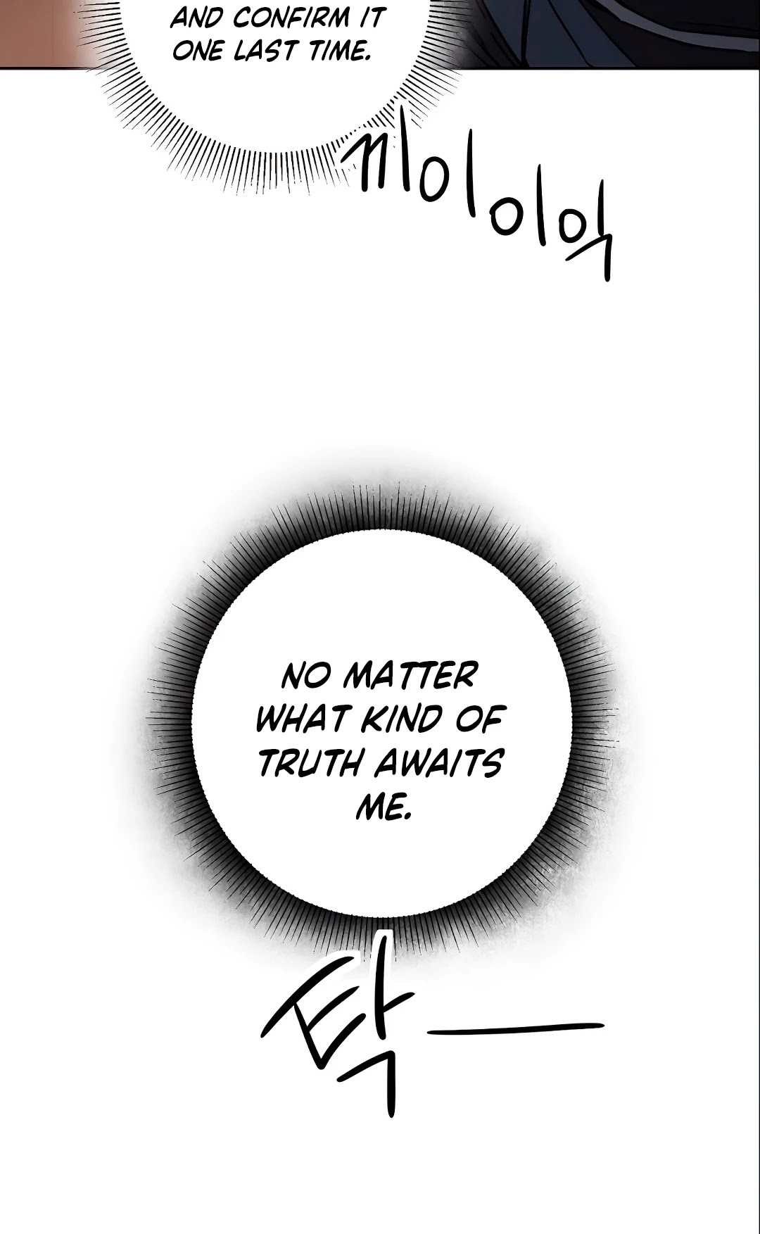 I've Become the Villainous Empress of a Novel Chapter 12 page 41 - Chapter 12