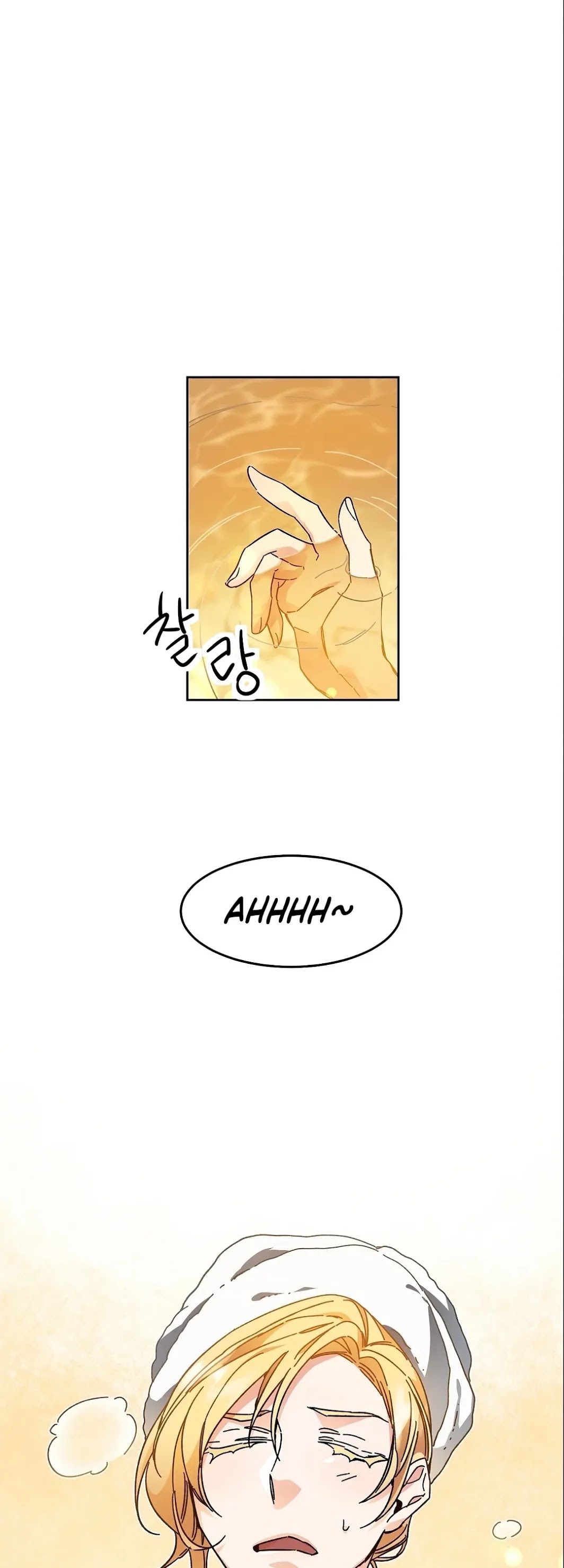I've Become the Villainous Empress of a Novel Chapter 12 page 42 - Chapter 12