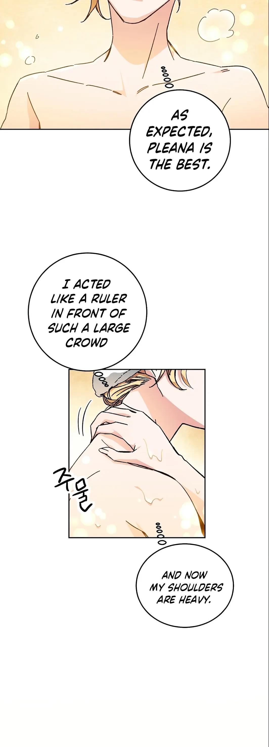 I've Become the Villainous Empress of a Novel Chapter 12 page 43 - Chapter 12