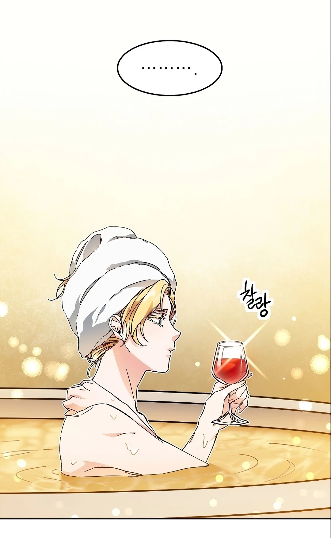 I've Become the Villainous Empress of a Novel Chapter 12 page 44 - Chapter 12