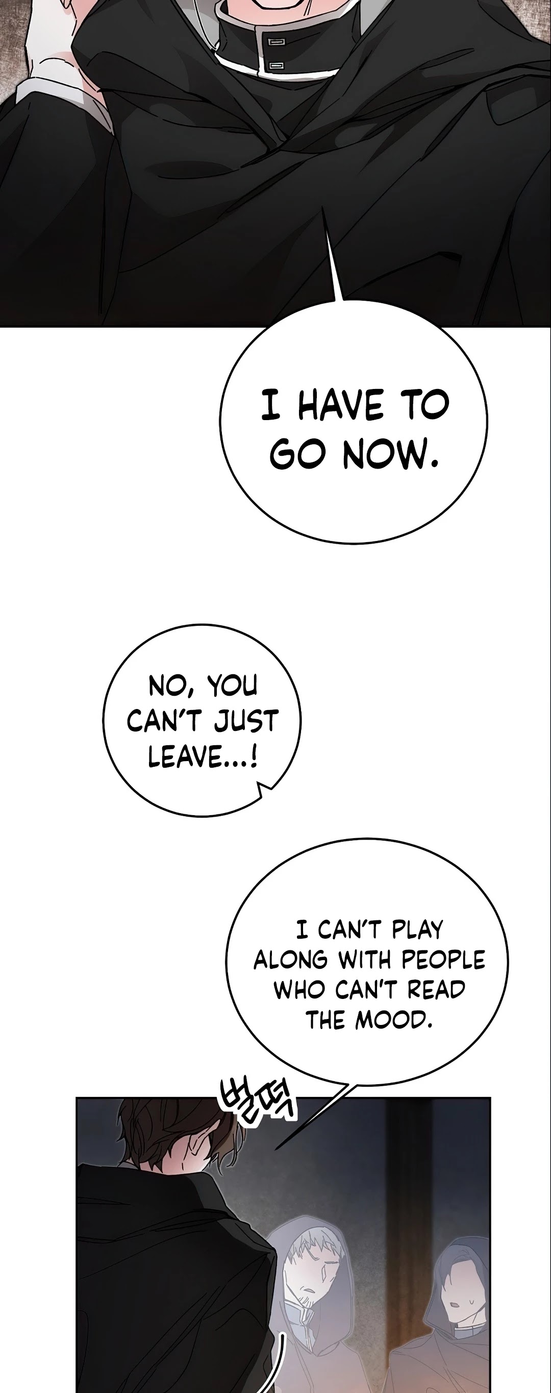 I've Become the Villainous Empress of a Novel Chapter 12 page 7 - Chapter 12