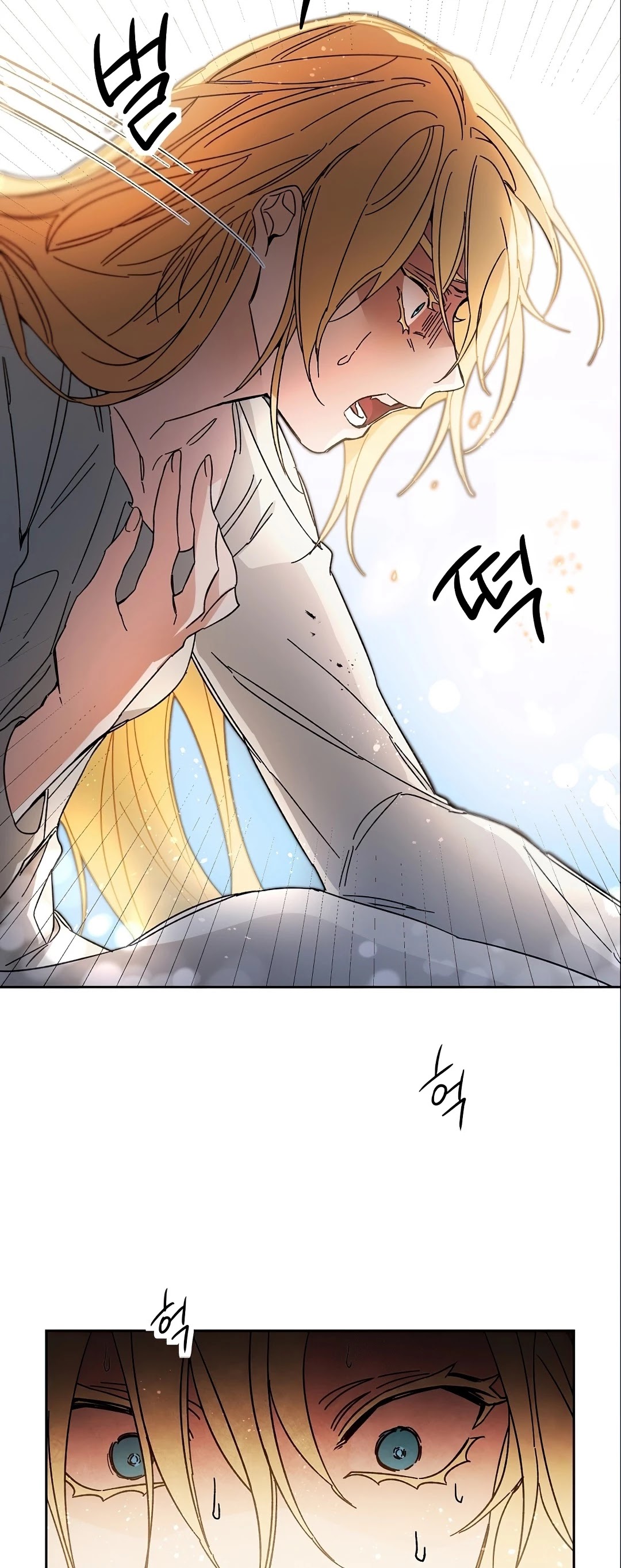I've Become the Villainous Empress of a Novel Chapter 13 page 13 - Chapter 13