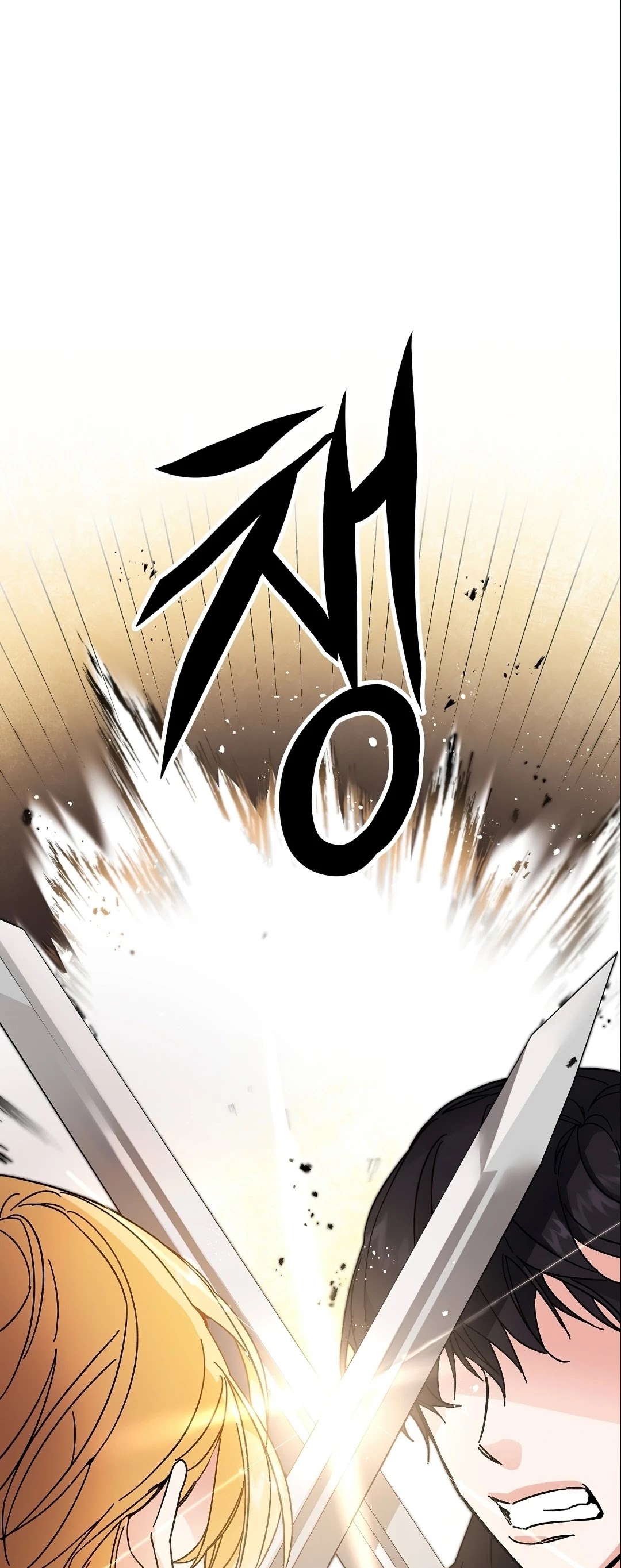 I've Become the Villainous Empress of a Novel Chapter 13 page 3 - Chapter 13