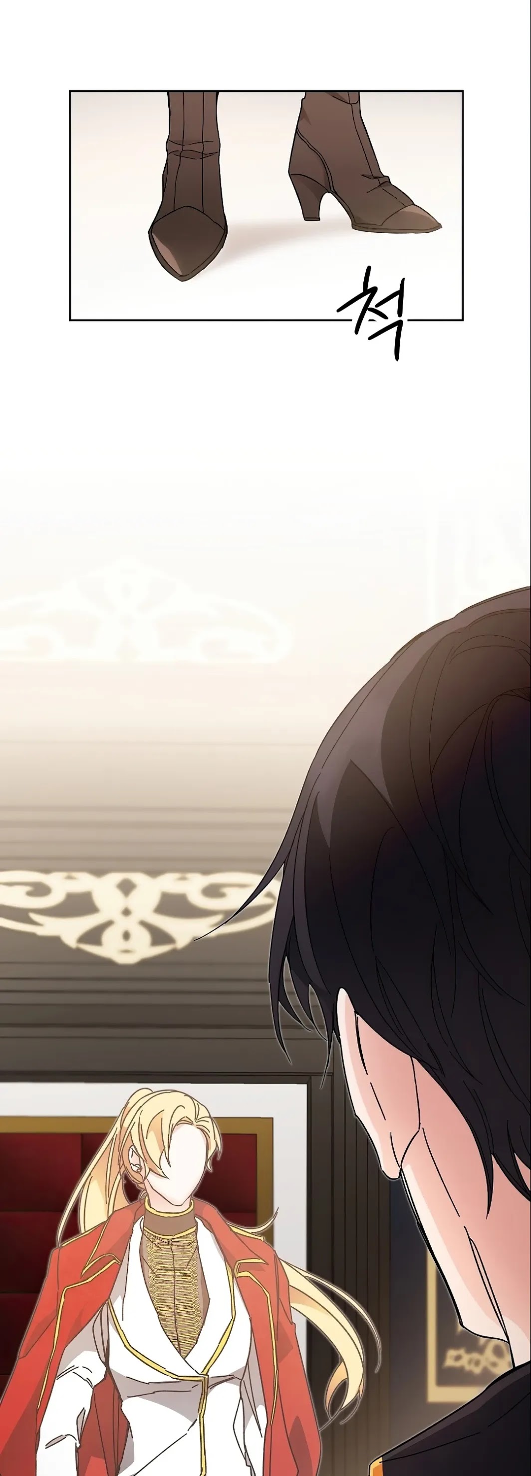 I've Become the Villainous Empress of a Novel Chapter 13 page 30 - Chapter 13