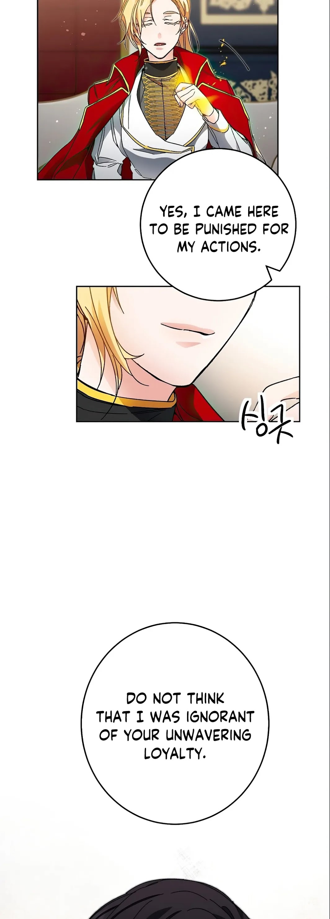 I've Become the Villainous Empress of a Novel Chapter 13 page 49 - Chapter 13