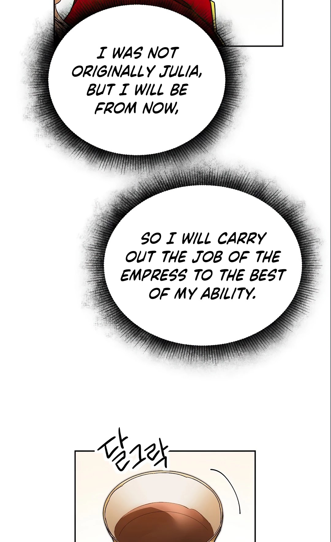 I've Become the Villainous Empress of a Novel Chapter 13 page 52 - Chapter 13