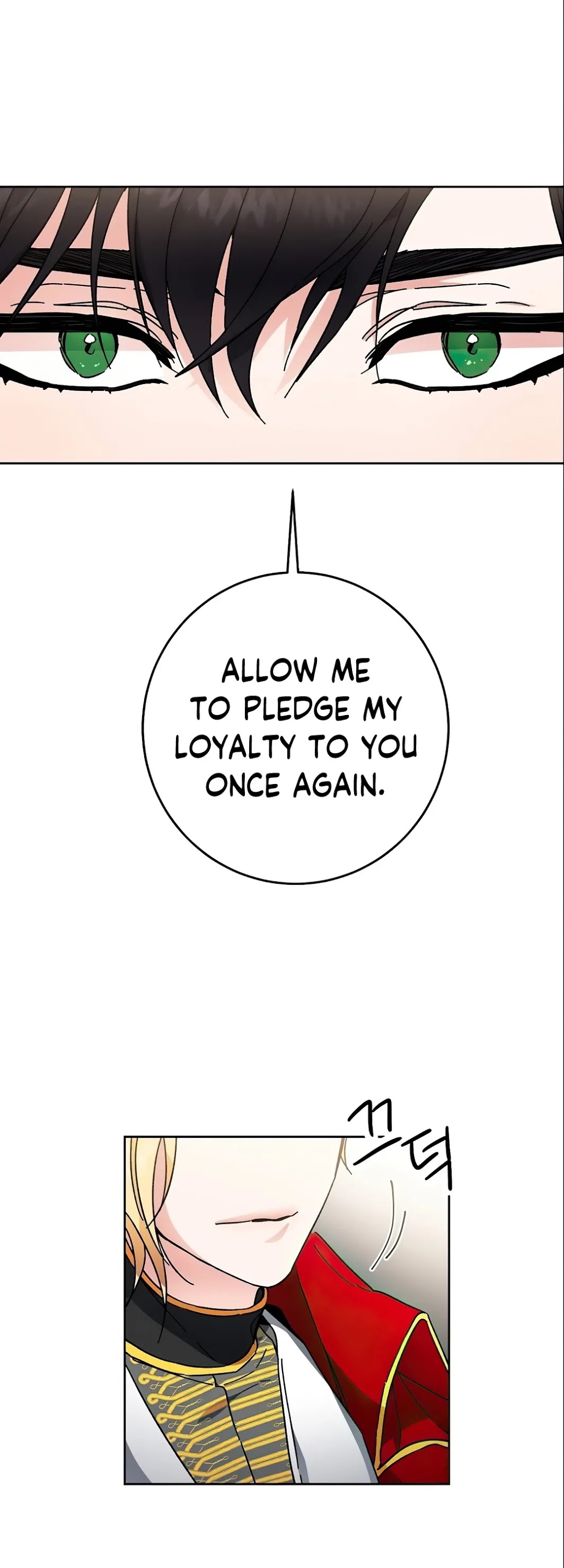 I've Become the Villainous Empress of a Novel Chapter 13 page 54 - Chapter 13