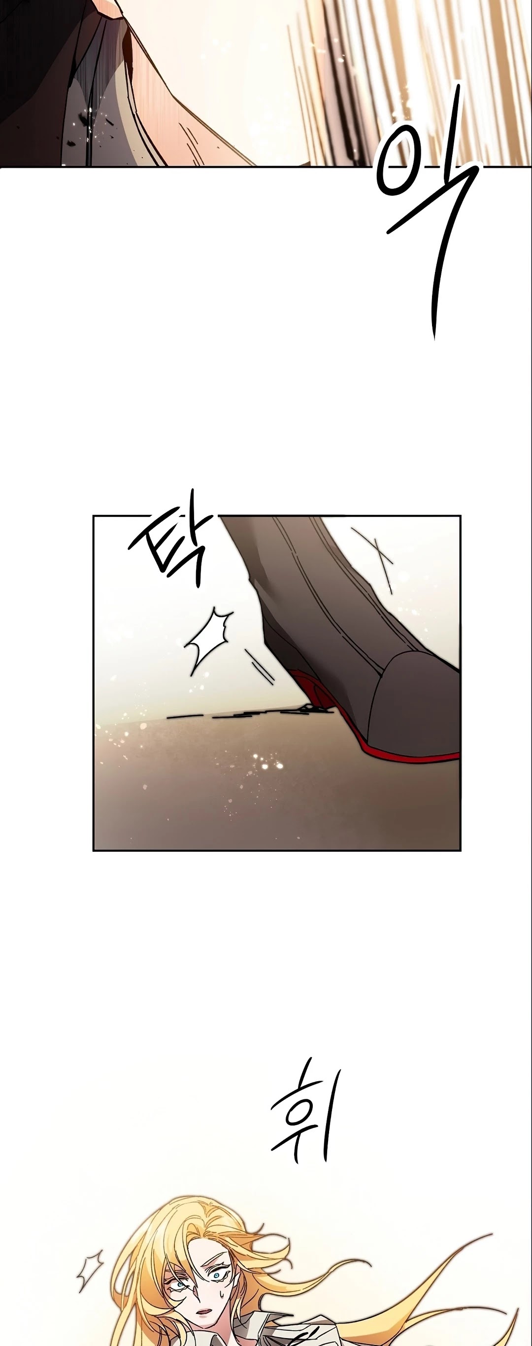 I've Become the Villainous Empress of a Novel Chapter 13 page 7 - Chapter 13