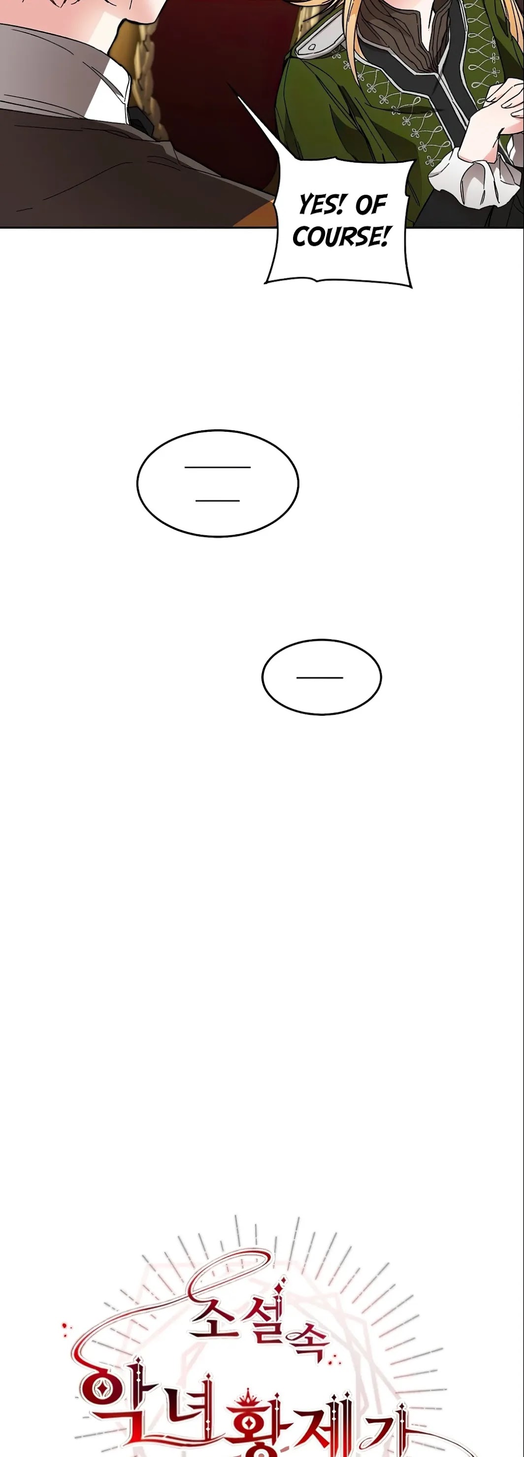 I've Become the Villainous Empress of a Novel Chapter 14 page 12 - Chapter 14