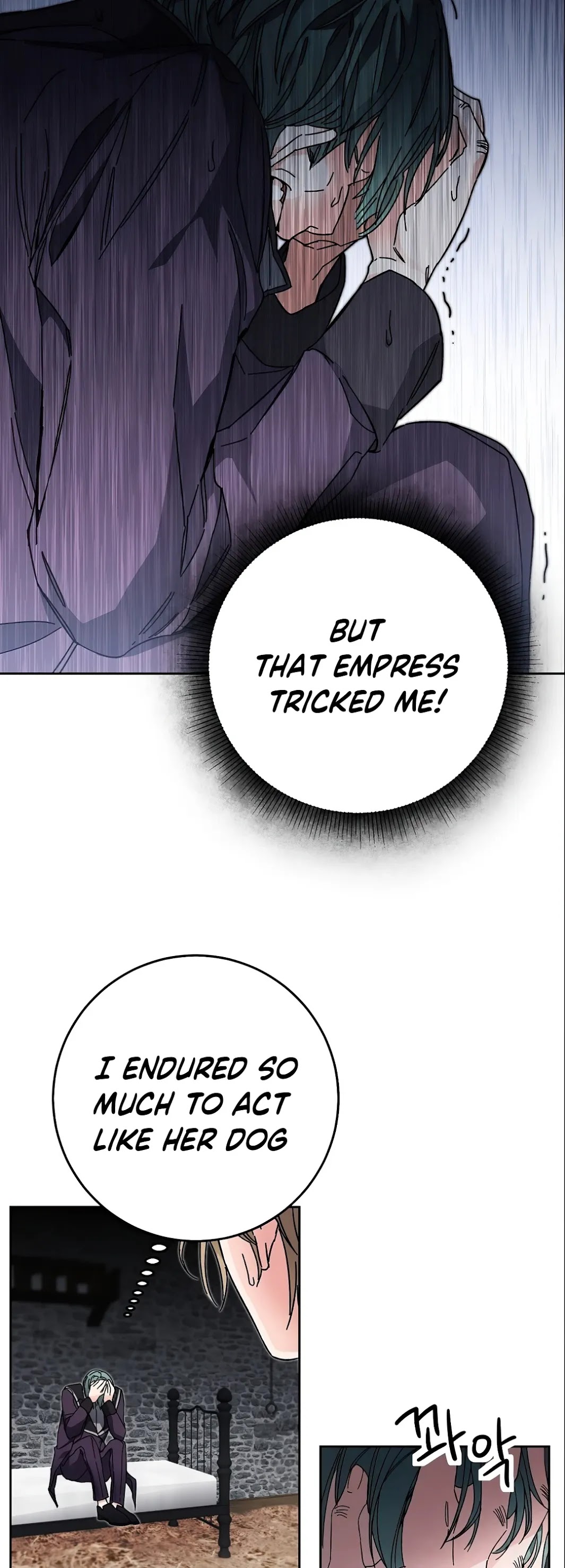 I've Become the Villainous Empress of a Novel Chapter 14 page 19 - Chapter 14