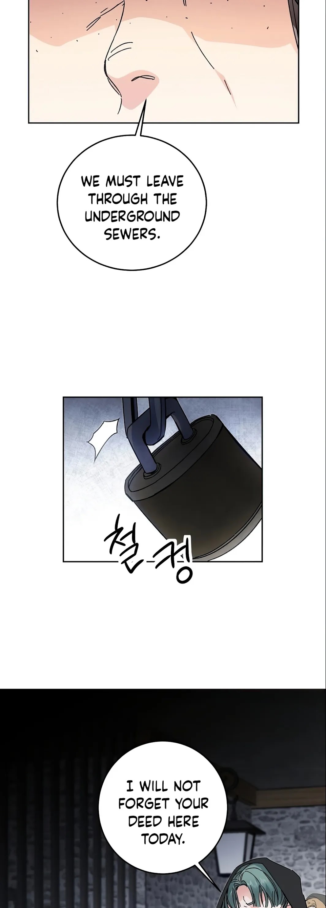 I've Become the Villainous Empress of a Novel Chapter 14 page 24 - Chapter 14