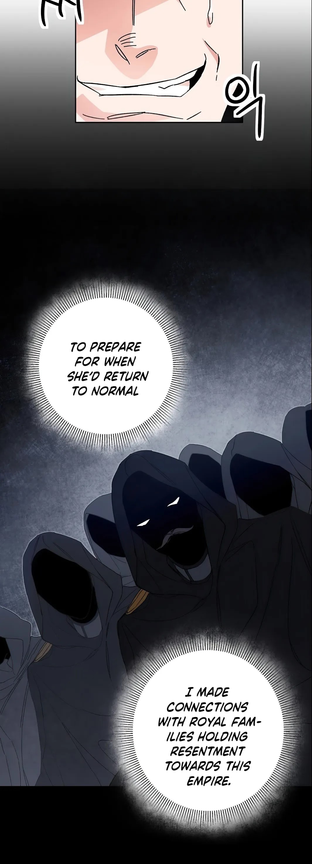 I've Become the Villainous Empress of a Novel Chapter 14 page 26 - Chapter 14