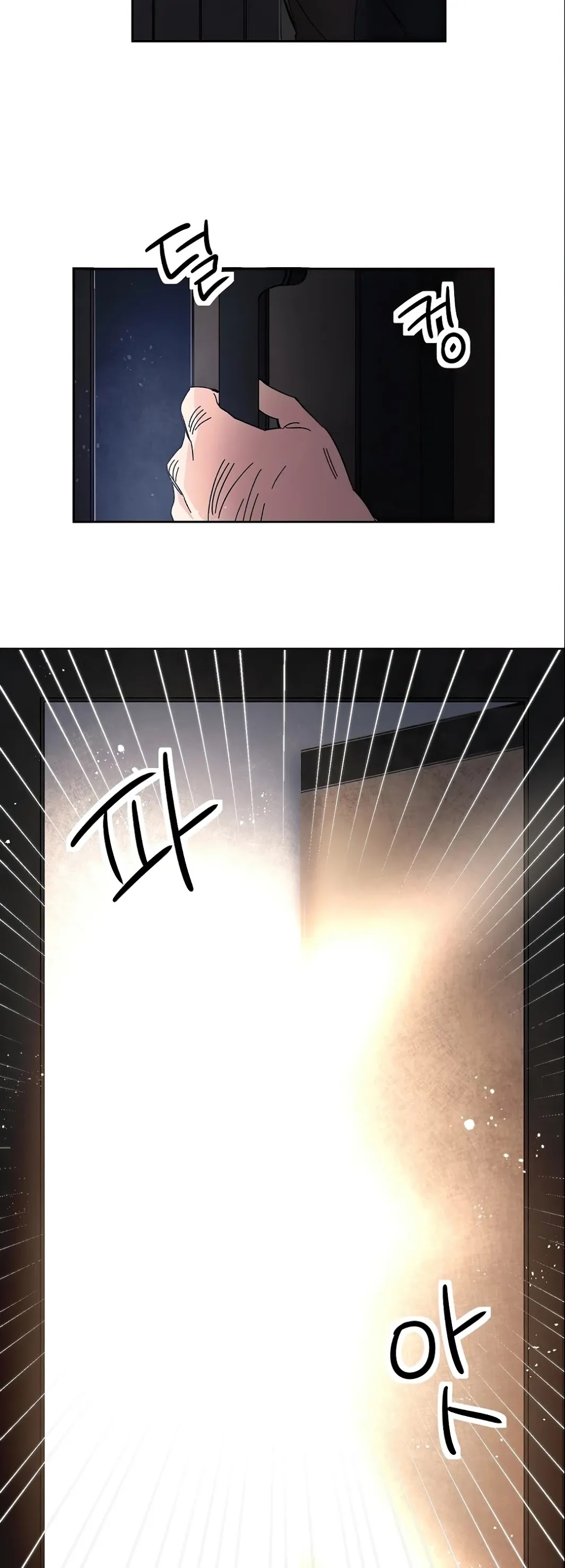 I've Become the Villainous Empress of a Novel Chapter 14 page 32 - Chapter 14