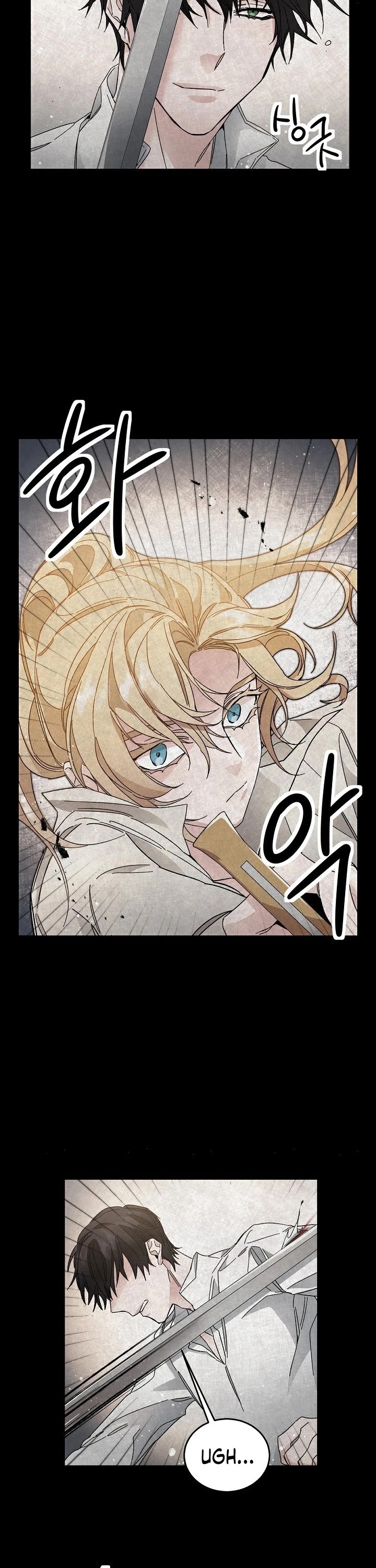 I've Become the Villainous Empress of a Novel Chapter 15 page 27 - Chapter 15
