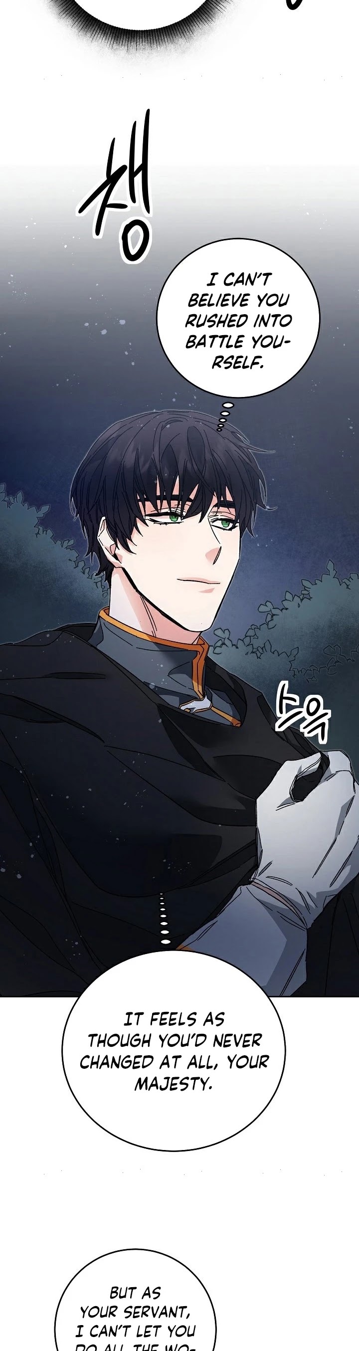 I've Become the Villainous Empress of a Novel Chapter 15 page 32 - Chapter 15
