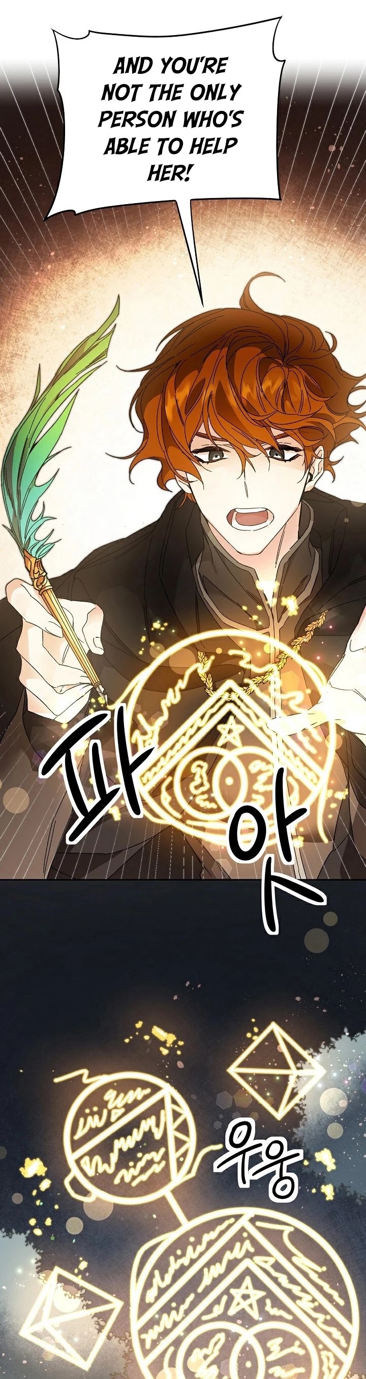 I've Become the Villainous Empress of a Novel Chapter 15 page 34 - Chapter 15
