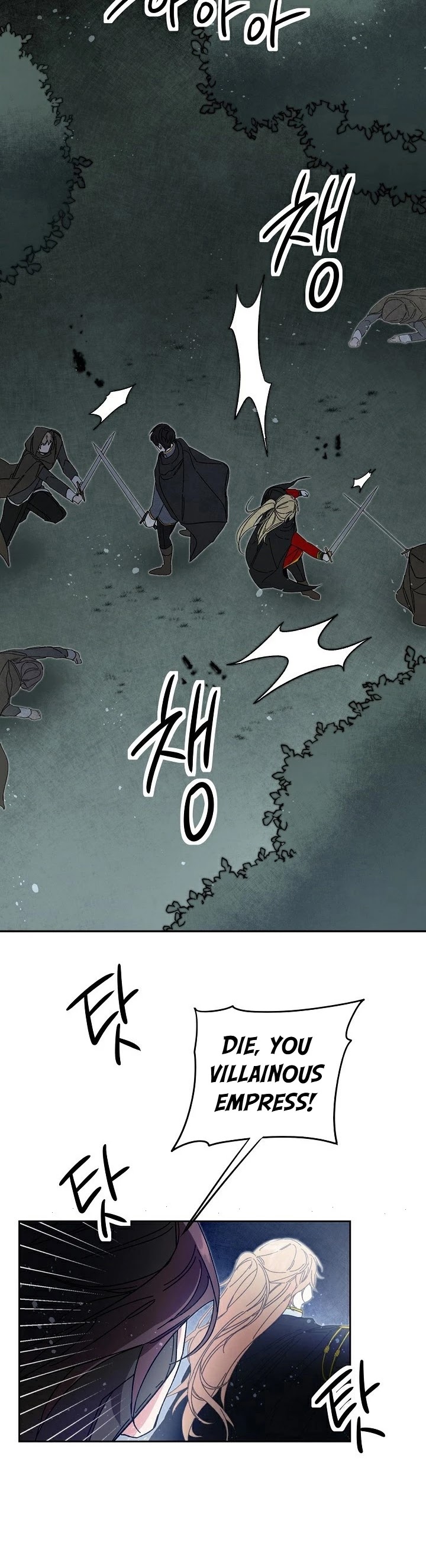 I've Become the Villainous Empress of a Novel Chapter 15 page 38 - Chapter 15