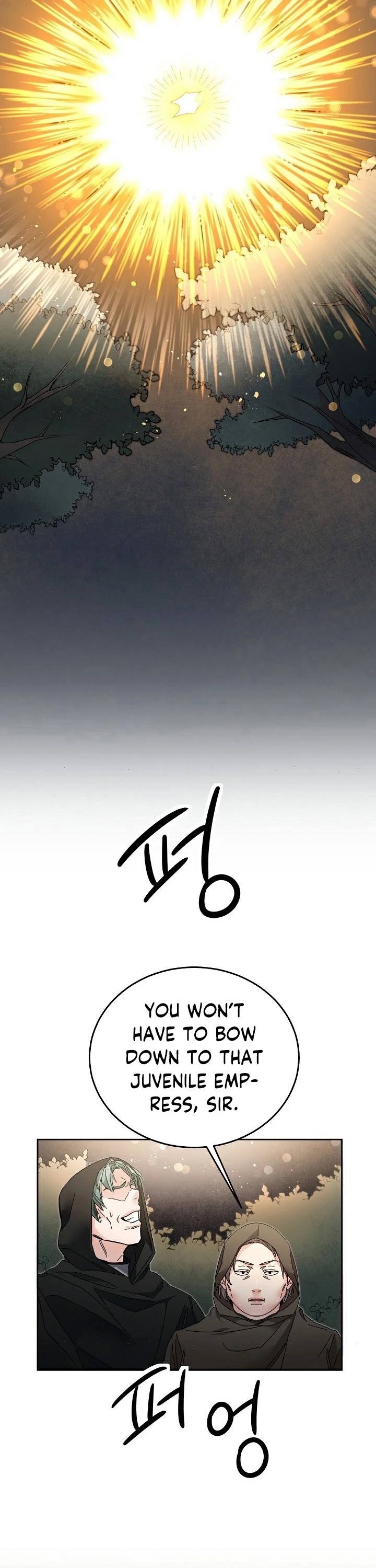 I've Become the Villainous Empress of a Novel Chapter 15 page 7 - Chapter 15