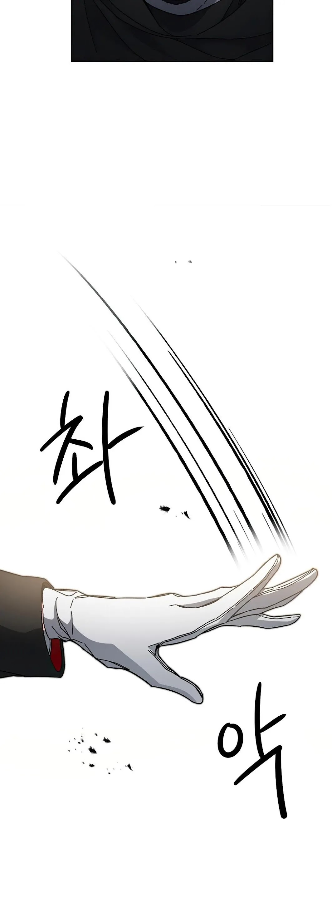 I've Become the Villainous Empress of a Novel Chapter 16 page 15 - Chapter 16