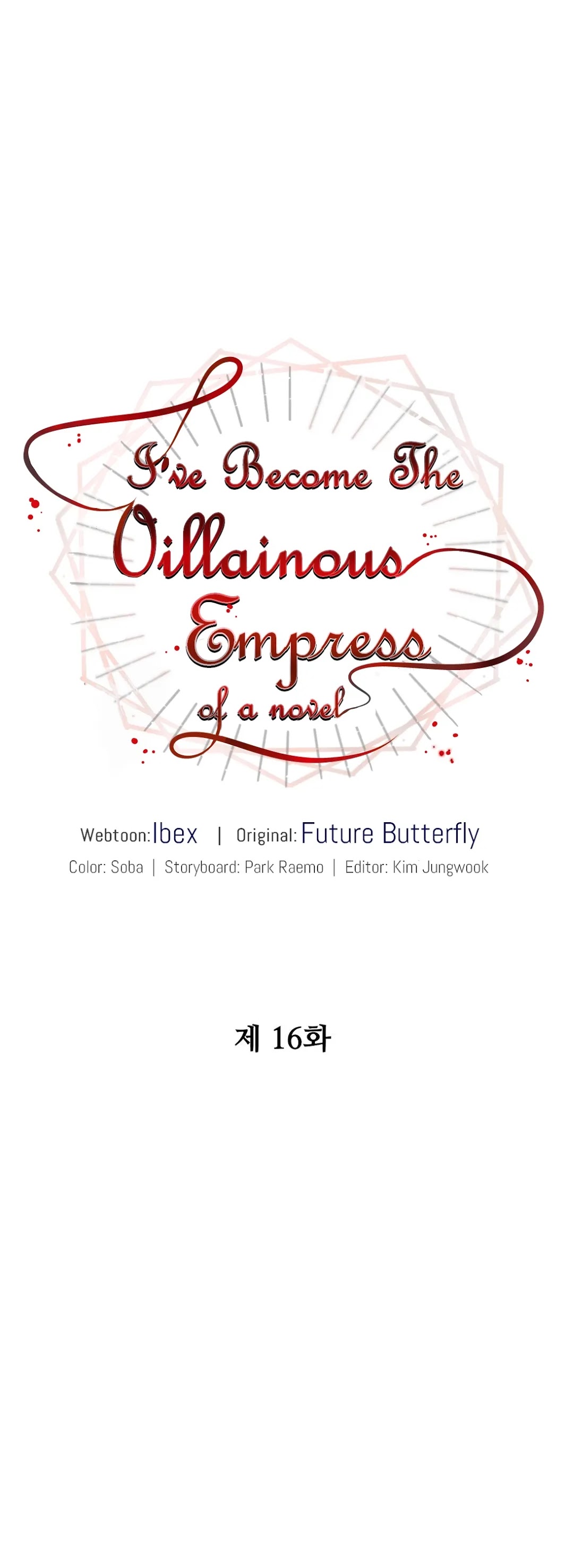I've Become the Villainous Empress of a Novel Chapter 16 page 19 - Chapter 16
