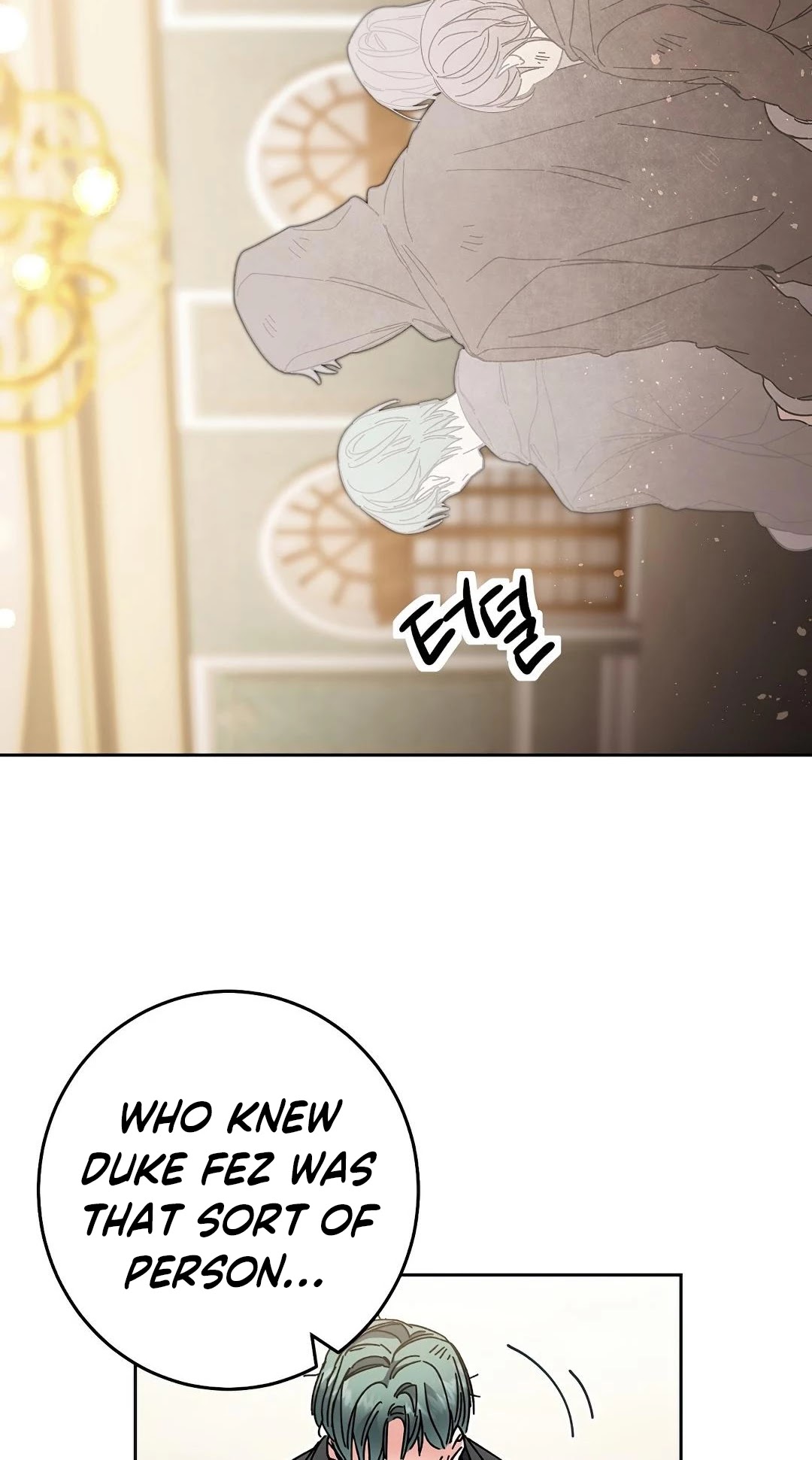 I've Become the Villainous Empress of a Novel Chapter 16 page 22 - Chapter 16