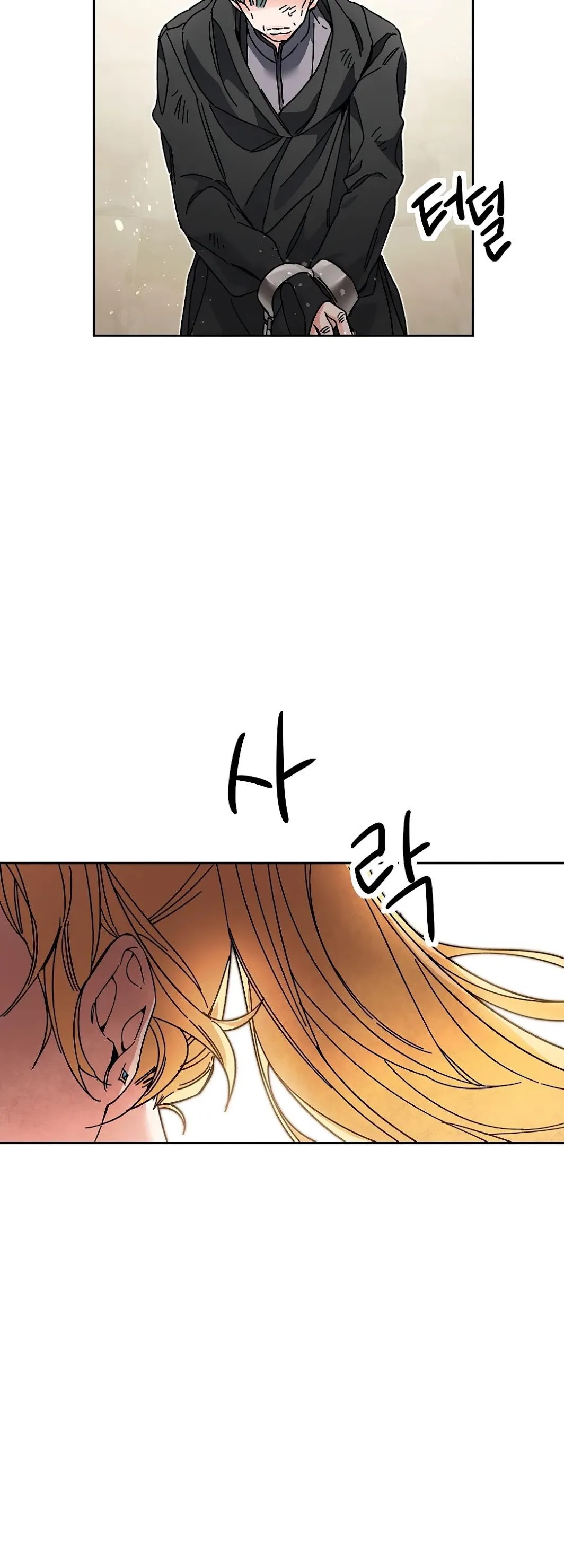 I've Become the Villainous Empress of a Novel Chapter 16 page 23 - Chapter 16
