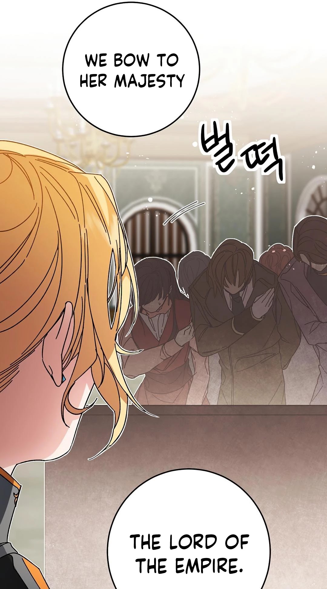 I've Become the Villainous Empress of a Novel Chapter 16 page 25 - Chapter 16