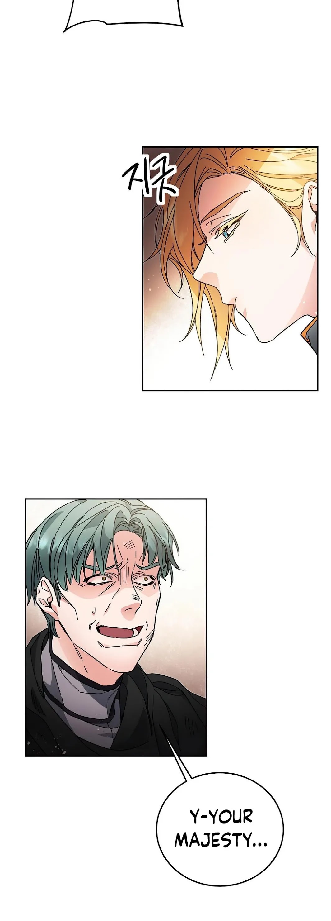 I've Become the Villainous Empress of a Novel Chapter 16 page 53 - Chapter 16