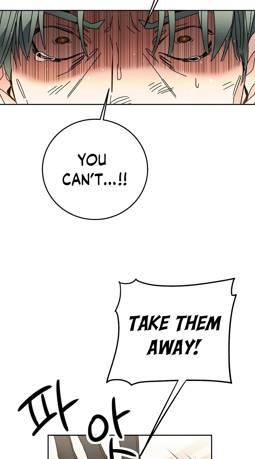 I've Become the Villainous Empress of a Novel Chapter 16 page 60 - Chapter 16