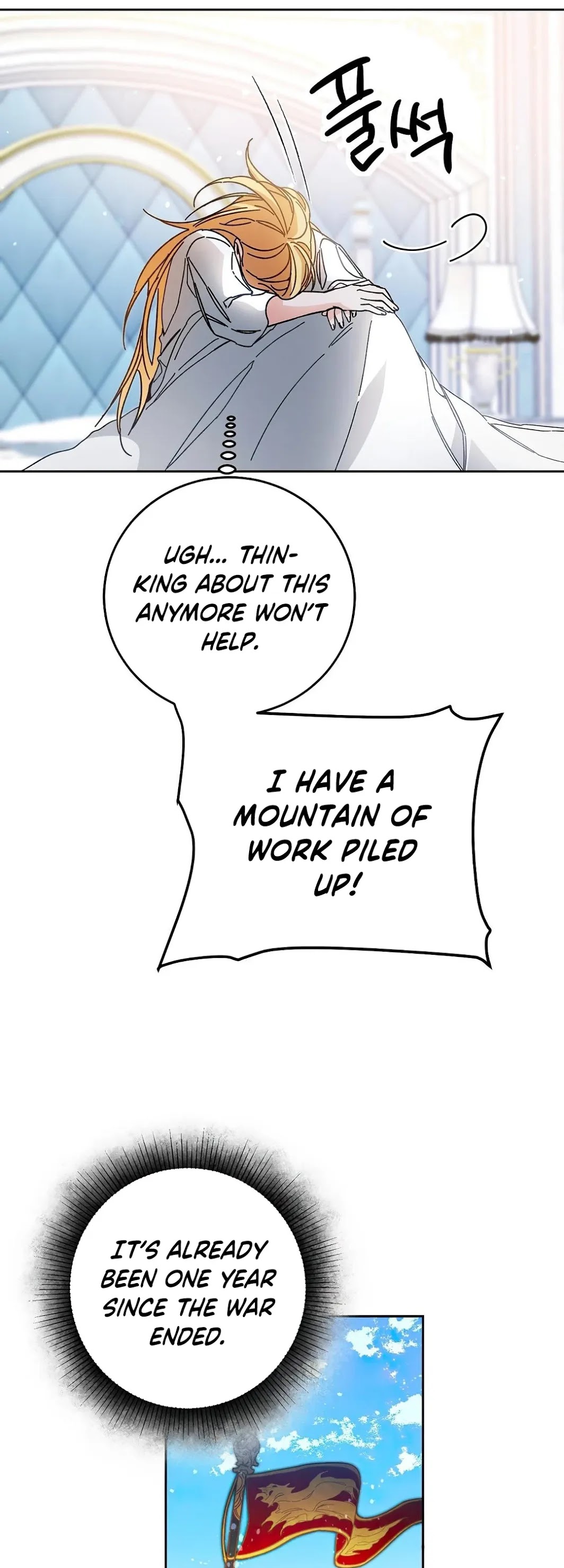 I've Become the Villainous Empress of a Novel Chapter 17 page 21 - Chapter 17