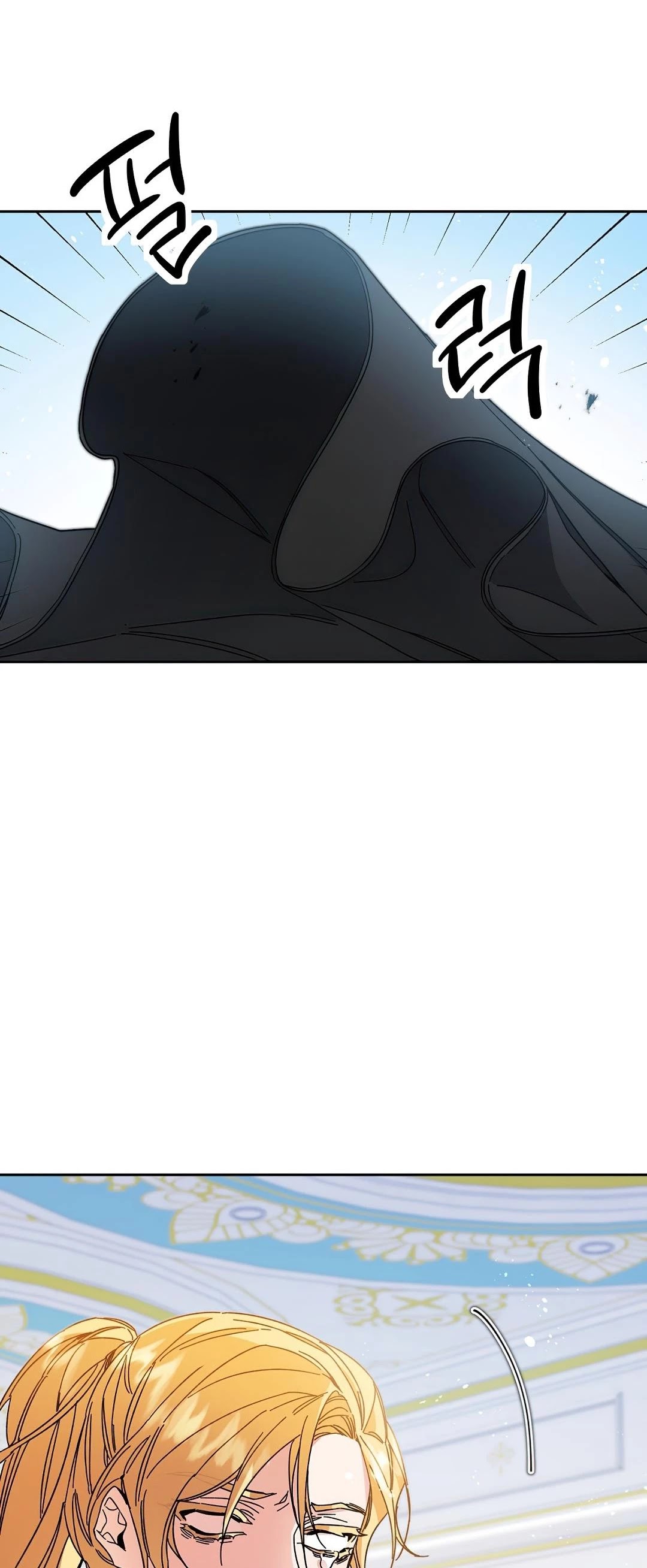 I've Become the Villainous Empress of a Novel Chapter 17 page 36 - Chapter 17