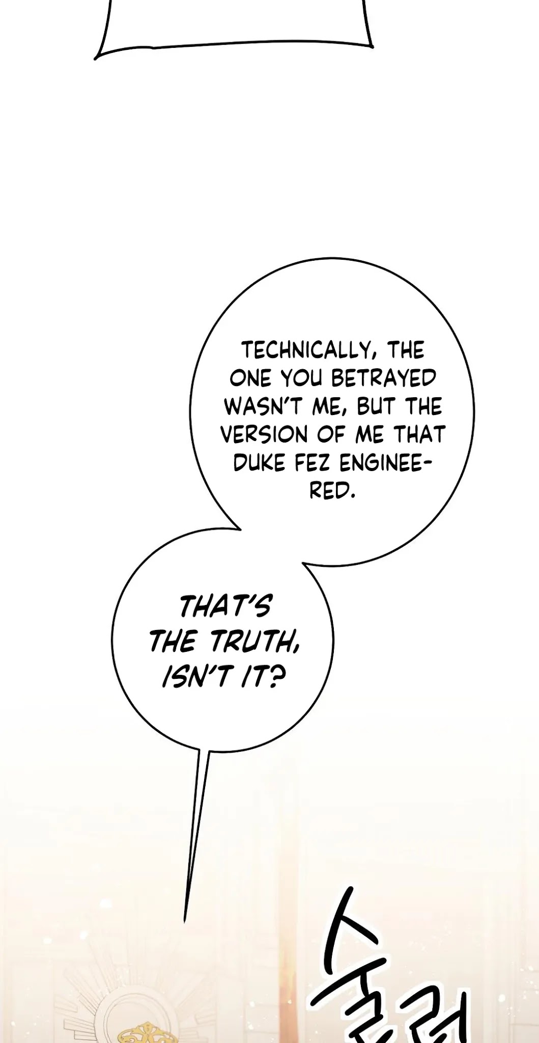 I've Become the Villainous Empress of a Novel Chapter 17 page 45 - Chapter 17