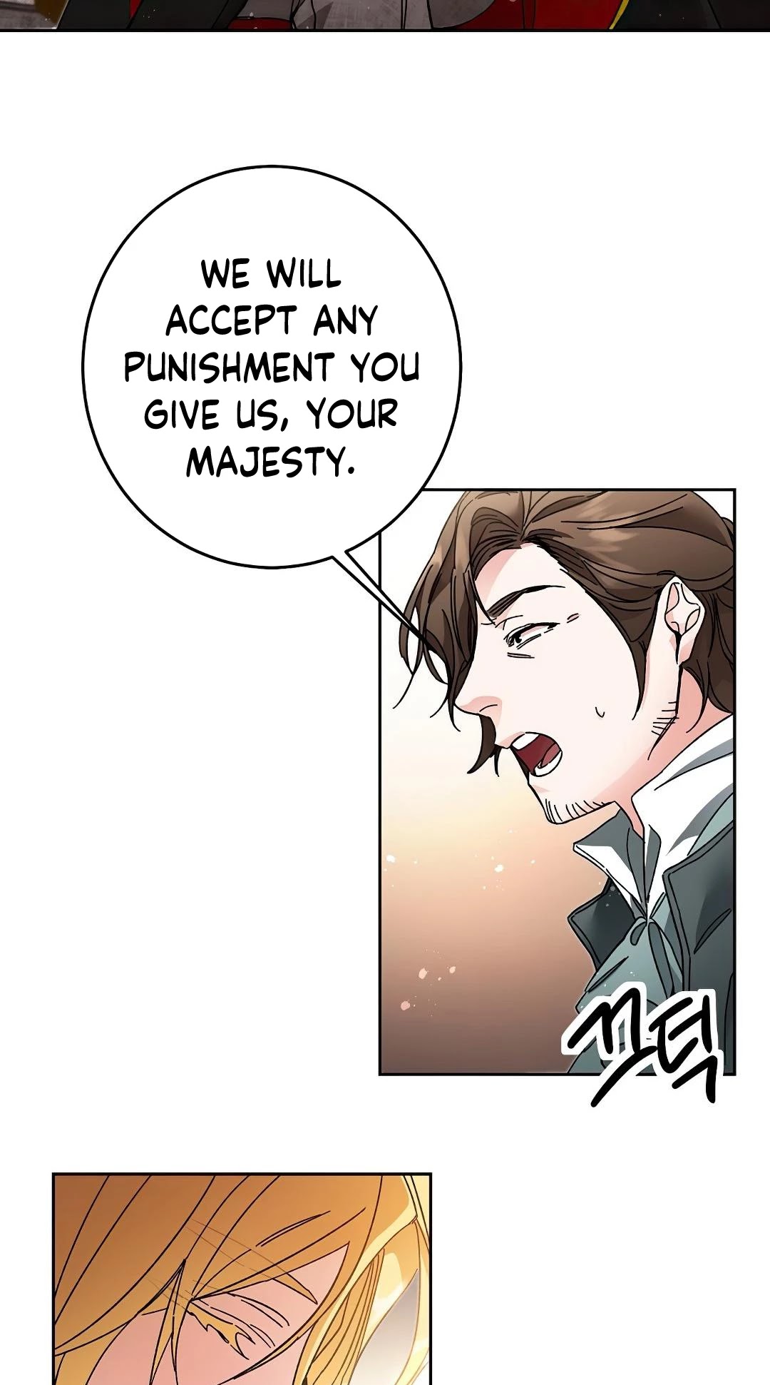 I've Become the Villainous Empress of a Novel Chapter 17 page 48 - Chapter 17