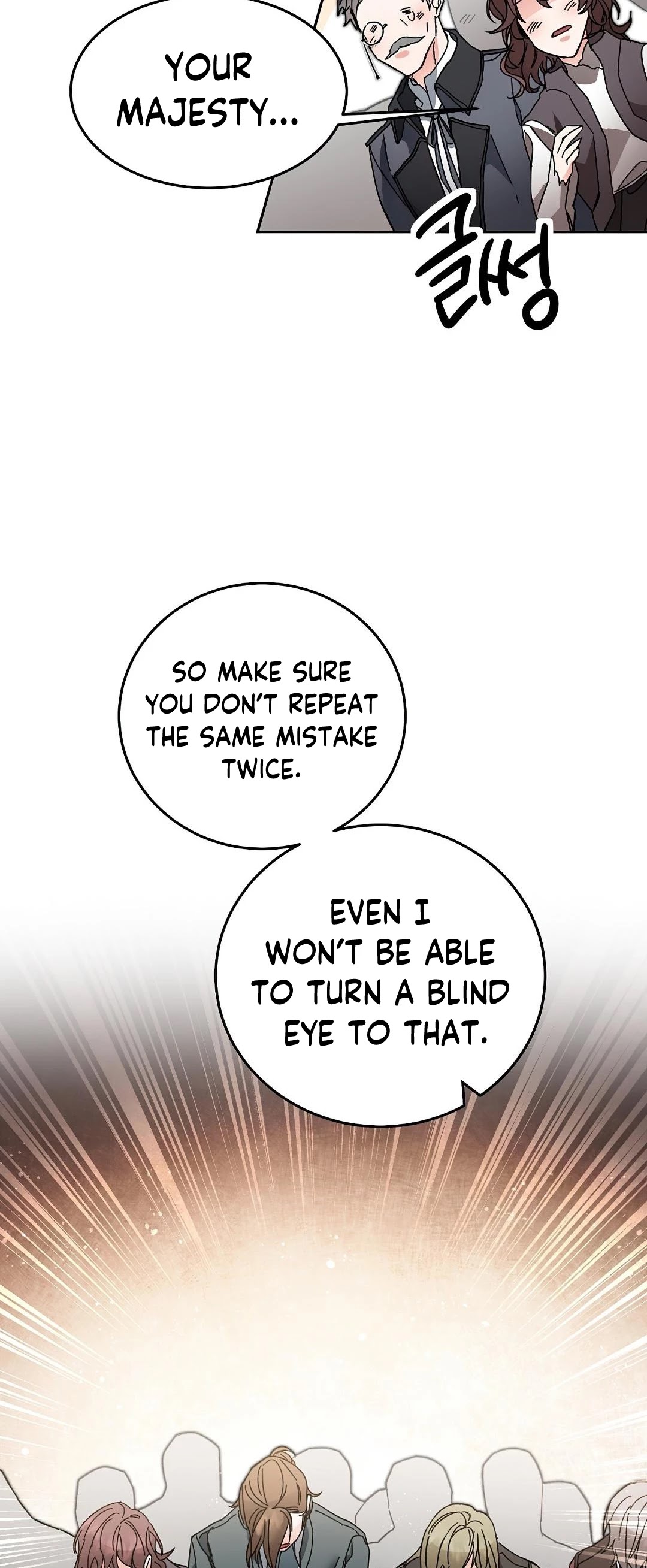 I've Become the Villainous Empress of a Novel Chapter 17 page 59 - Chapter 17
