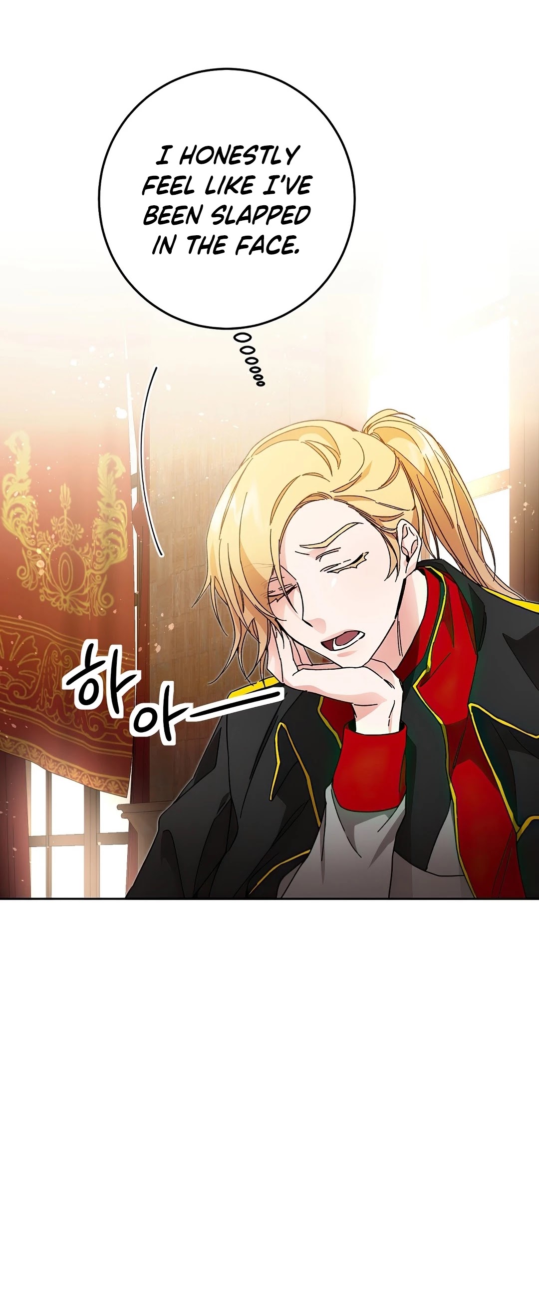 I've Become the Villainous Empress of a Novel Chapter 18 page 16 - Chapter 18
