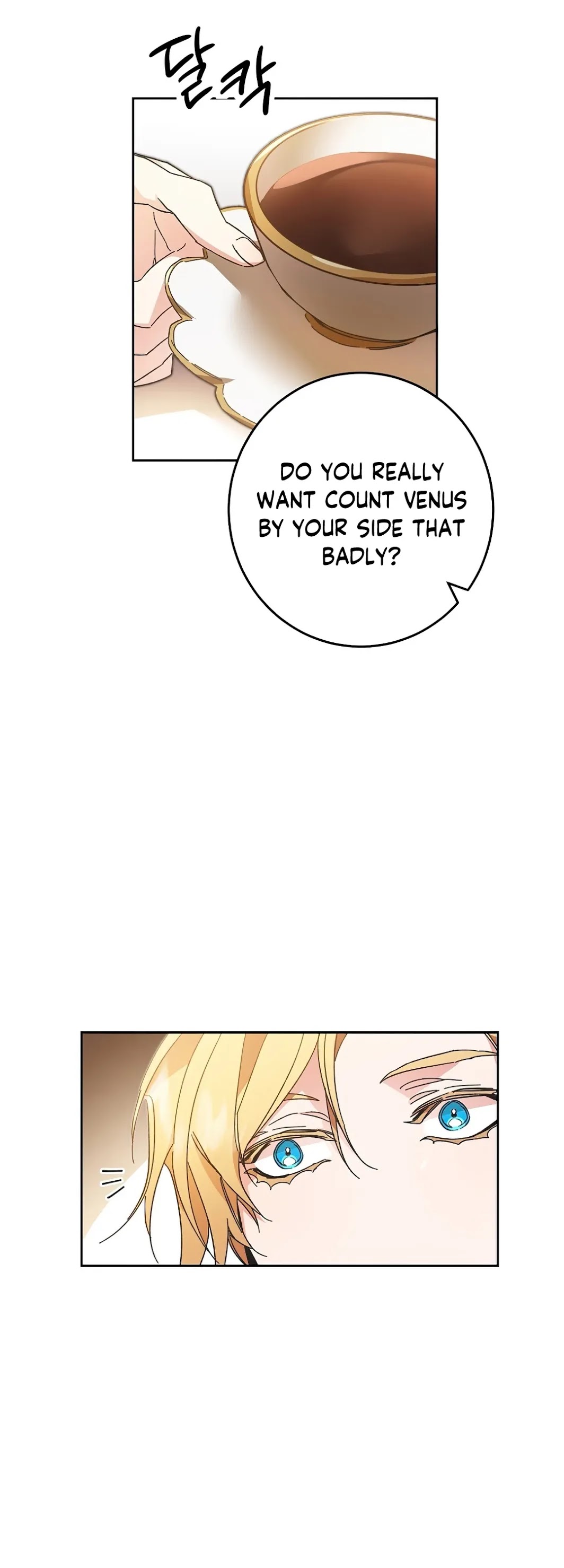 I've Become the Villainous Empress of a Novel Chapter 18 page 17 - Chapter 18