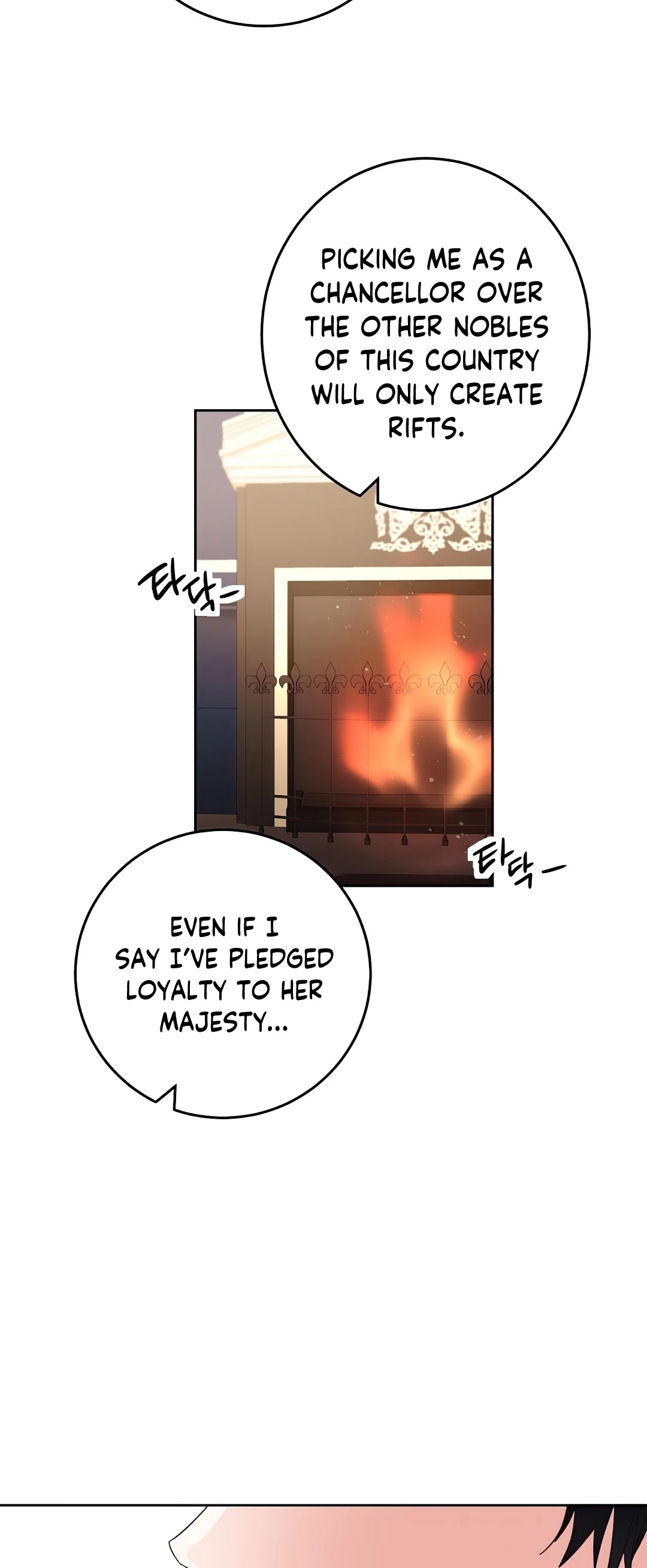 I've Become the Villainous Empress of a Novel Chapter 18 page 37 - Chapter 18