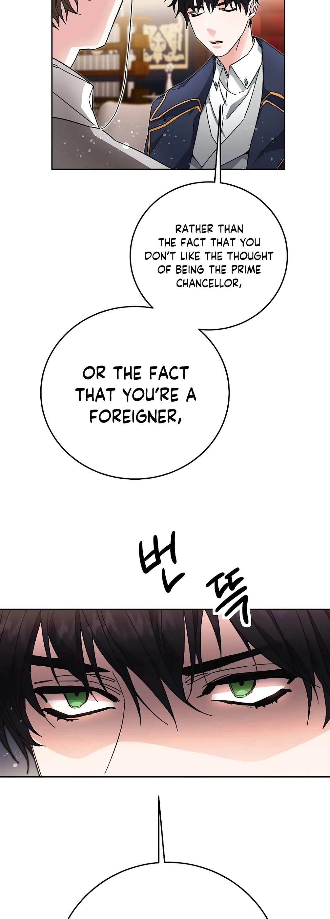 I've Become the Villainous Empress of a Novel Chapter 18 page 41 - Chapter 18