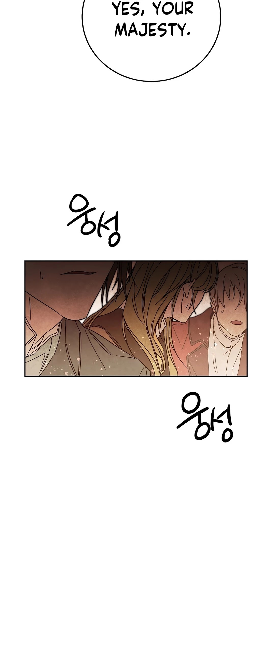 I've Become the Villainous Empress of a Novel Chapter 18 page 9 - Chapter 18