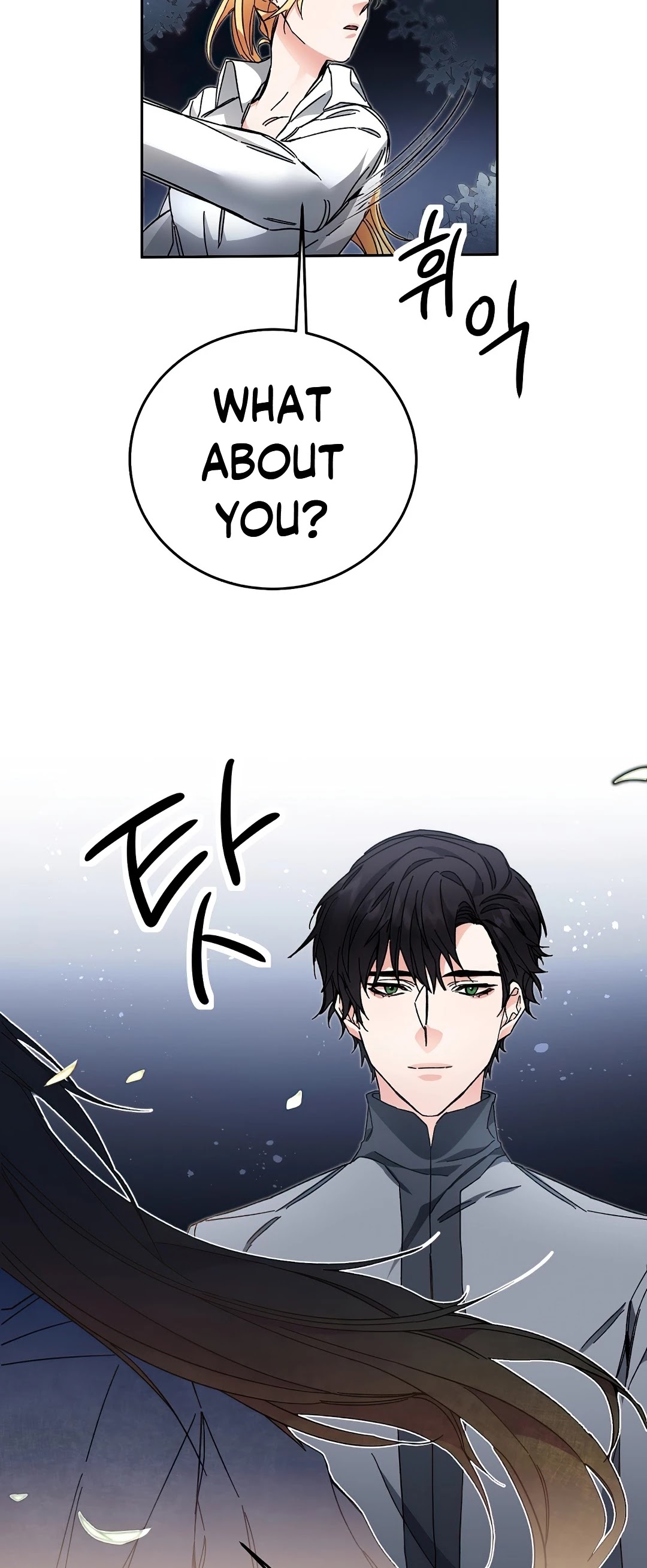 I've Become the Villainous Empress of a Novel Chapter 19 page 12 - Chapter 19