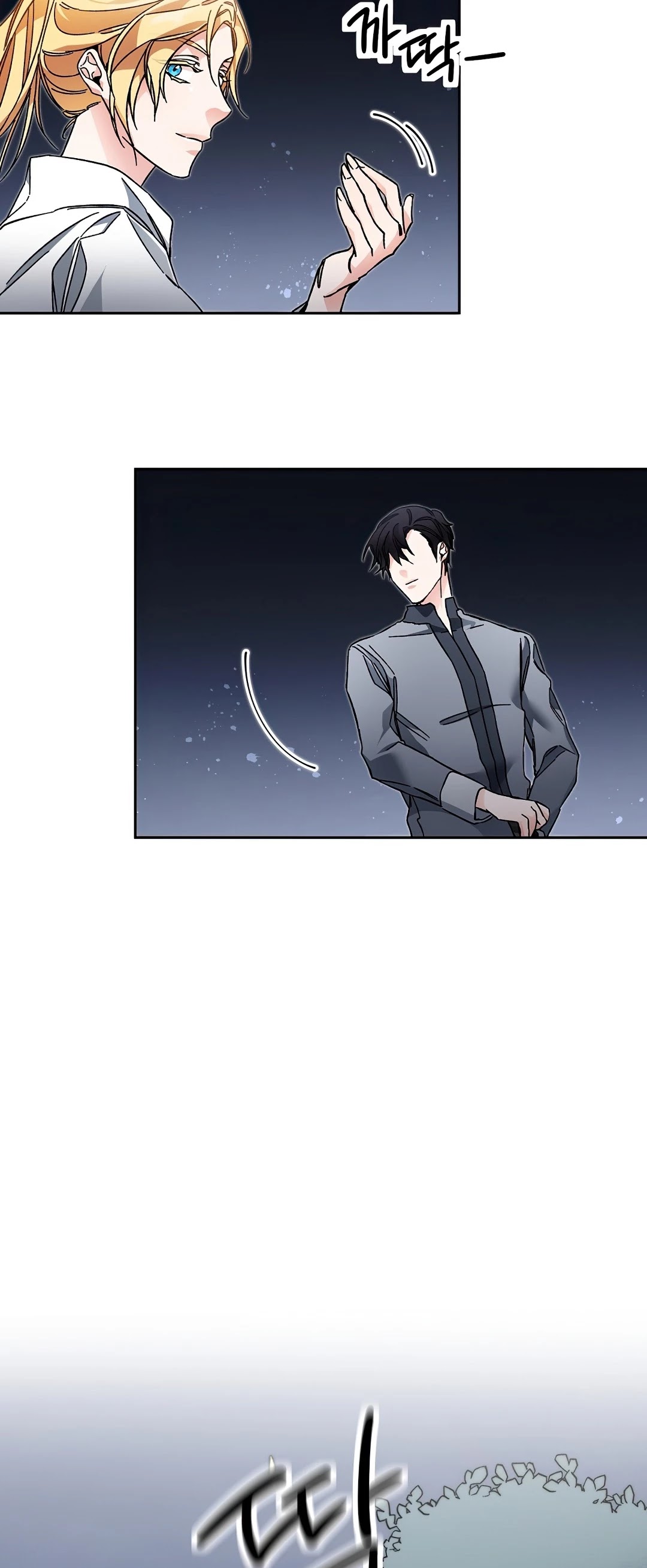 I've Become the Villainous Empress of a Novel Chapter 19 page 14 - Chapter 19